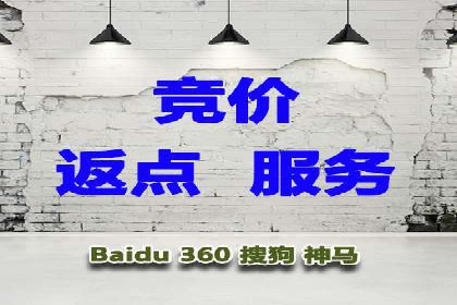 案例分享：竞价代运营助力企业快速提升流量