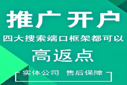 竞价广告的秘密武器：SEM推广的五大成功案例