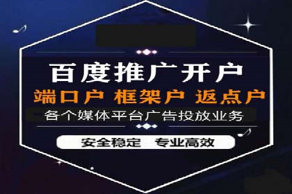 解析SEM代运营托管公司在市场竞争中的角色