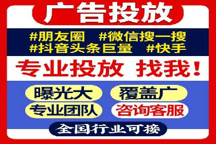 SEM代理成功案例：提升品牌曝光率